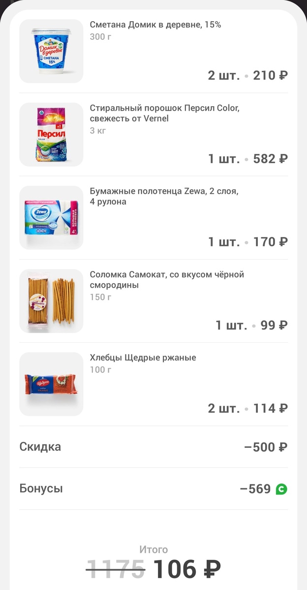 Скрин автора канала