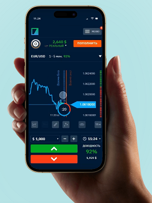 Приложение Binarium