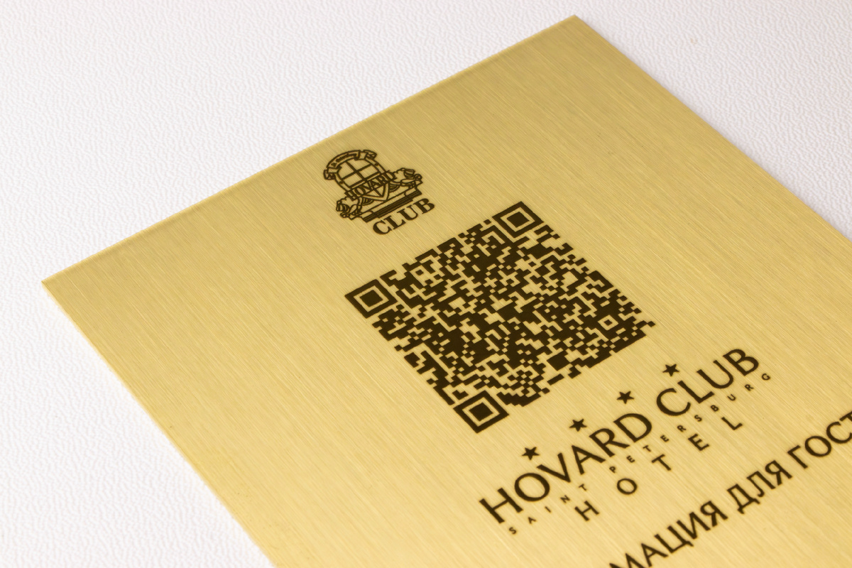 Латунная табличка: гравировка, покрытие бесцветным порошковым лаком