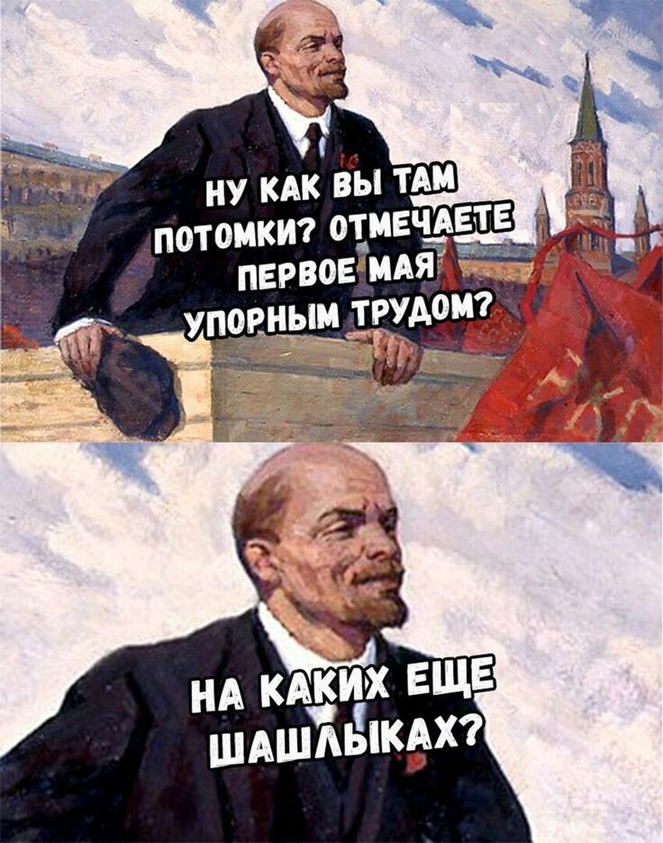 Ну как на каких?