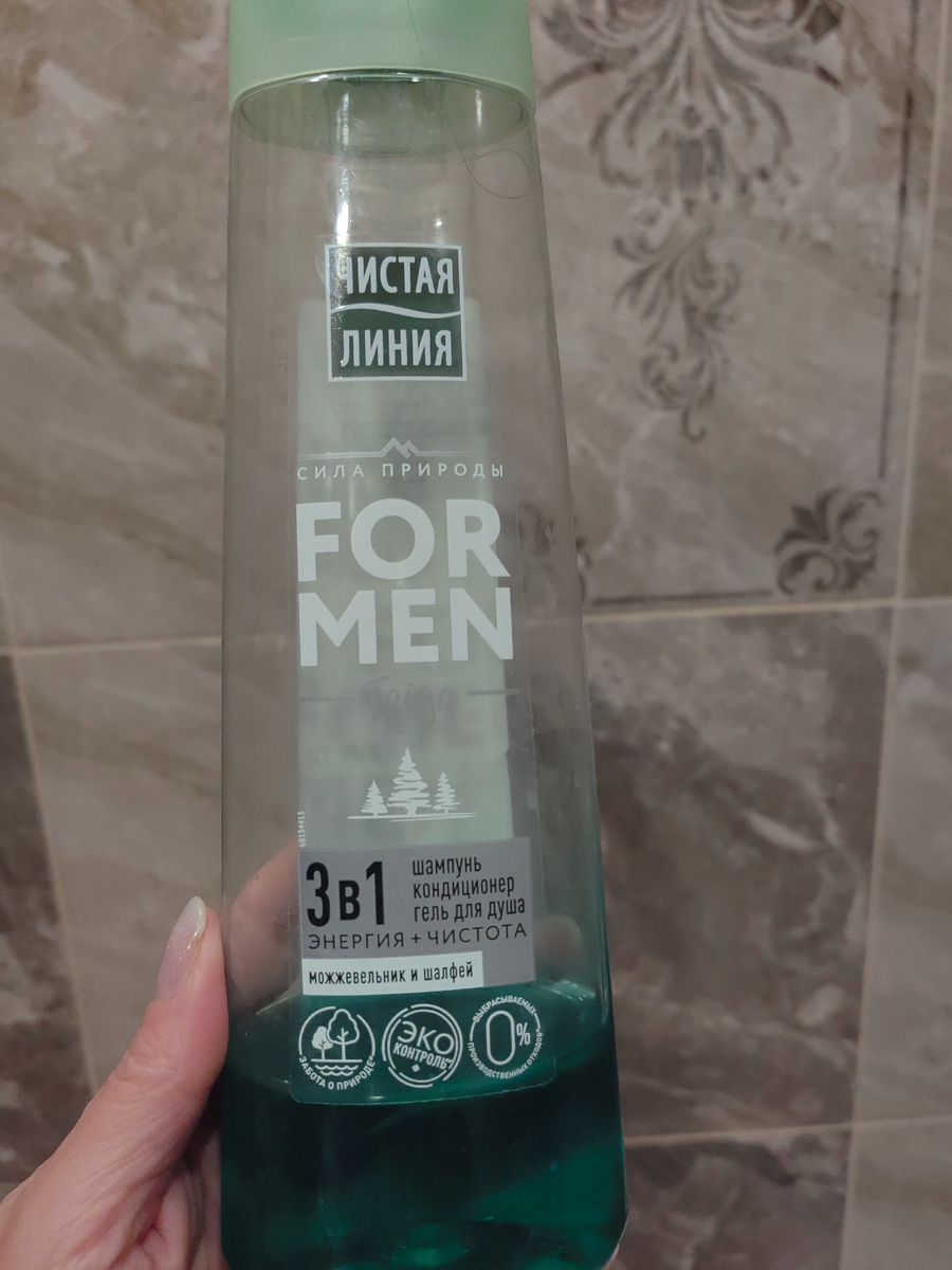 Вот этот, купила ещё один сегодня