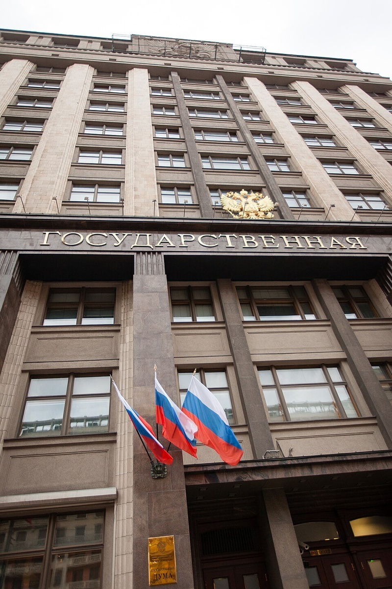 Фото Википедия 