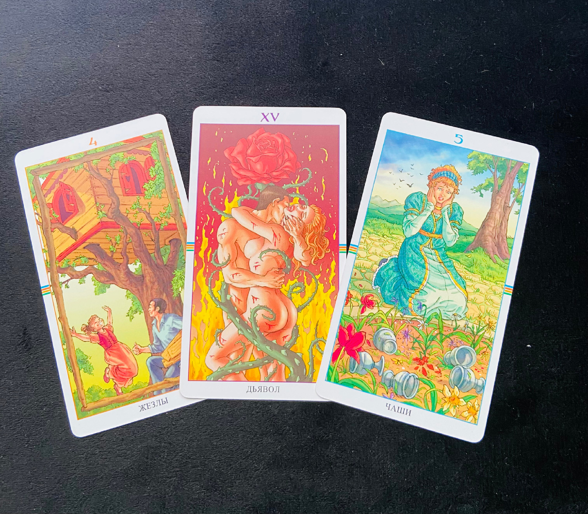 Фото автора