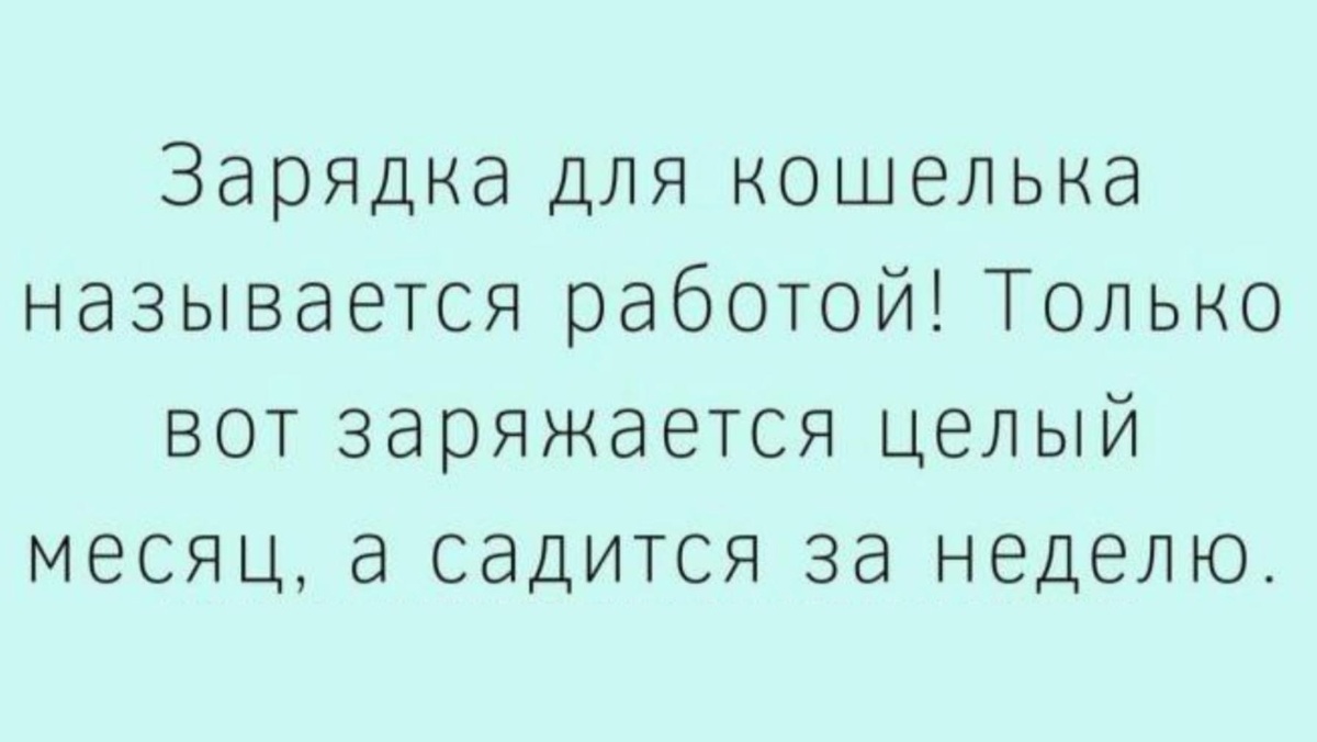 -8