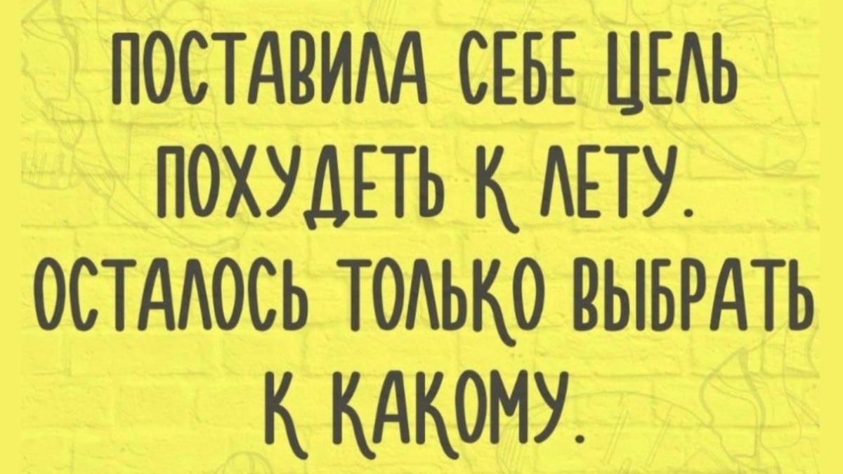 -12