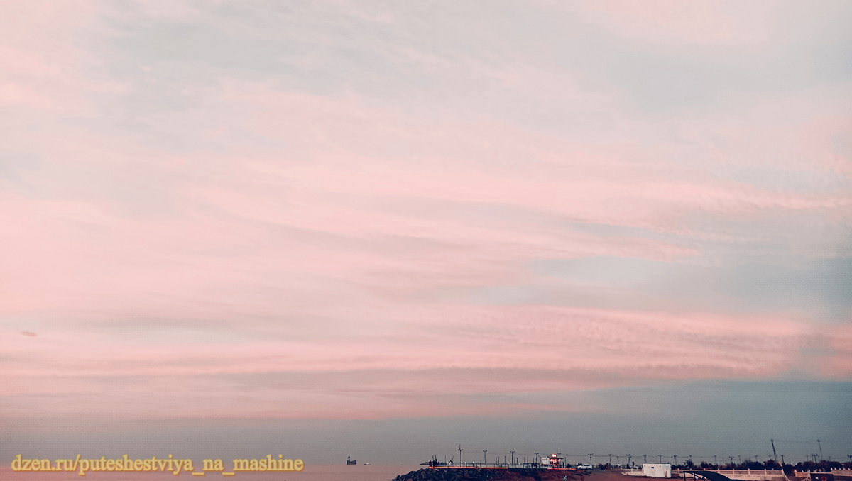 Небо над Каспийским морем. Дагестан