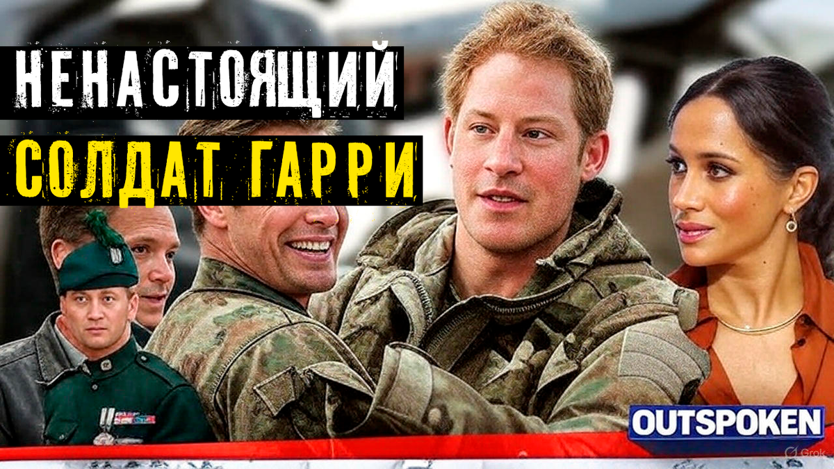 Герой войны против принца Гарри. Тревор Калт раскрывает правду