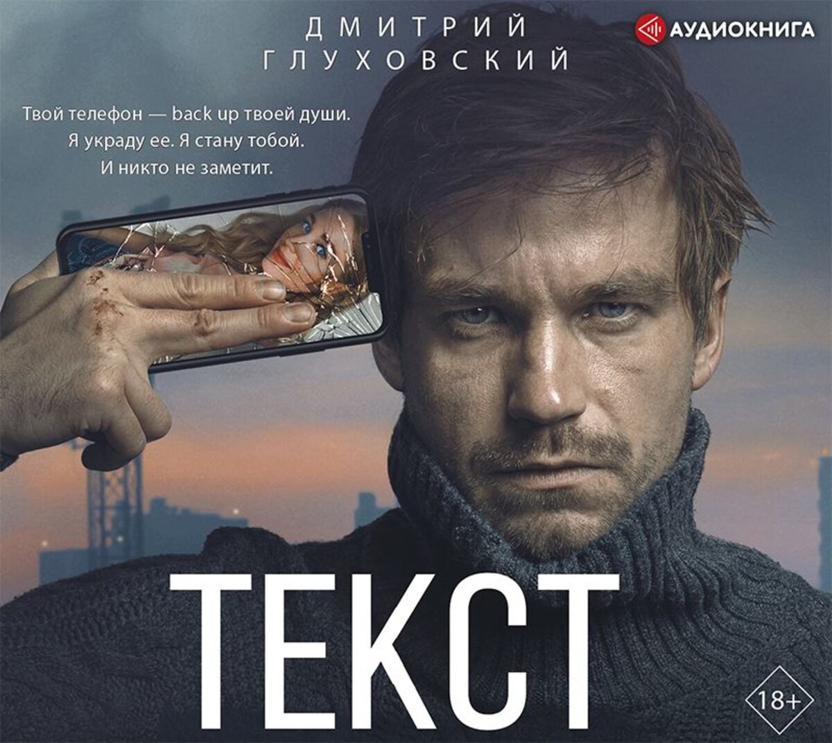 картинка из интернета