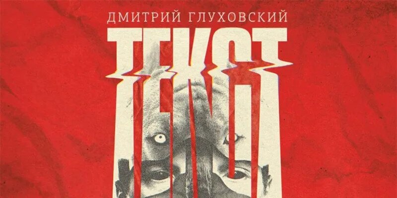 картинка из интернета