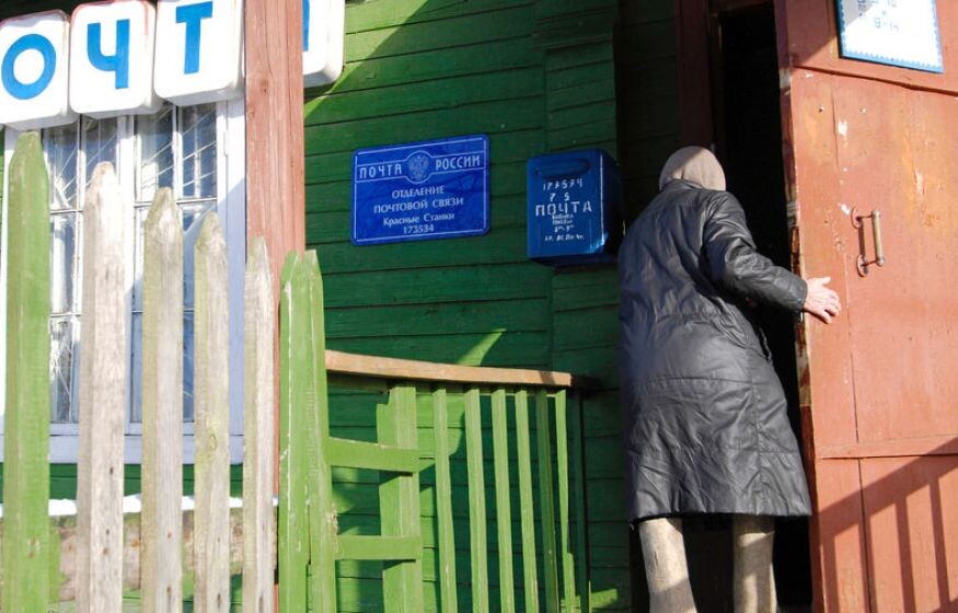    Лекарства станут доступнее: Минздрав расширит полномочия «Почты России»?