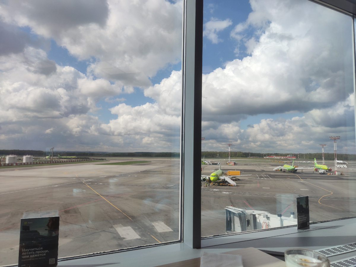 Вид из бизнес зала