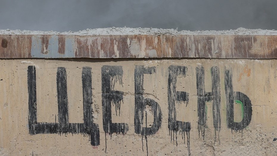    Табличка с надписью "Щебень" на бетонном заводе, фото для иллюстрации. Автор фото: Александр Река / ТАСС