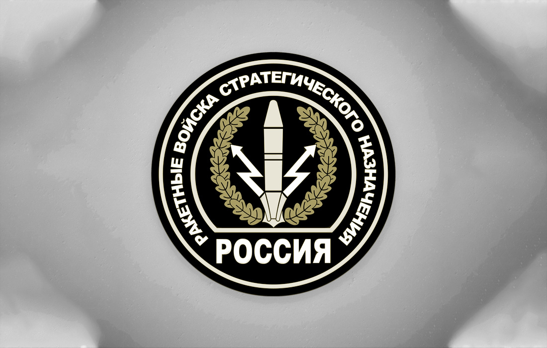 День РВСН: история, дата и идеи для поздравлений