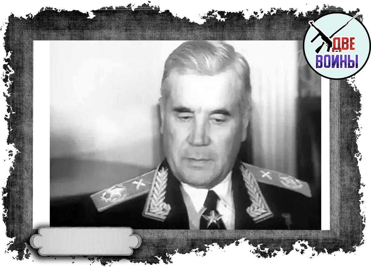 Главный маршал артиллерии М.И. Неделин. Фото в свободном доступе.. Фото в свободном доступе.
