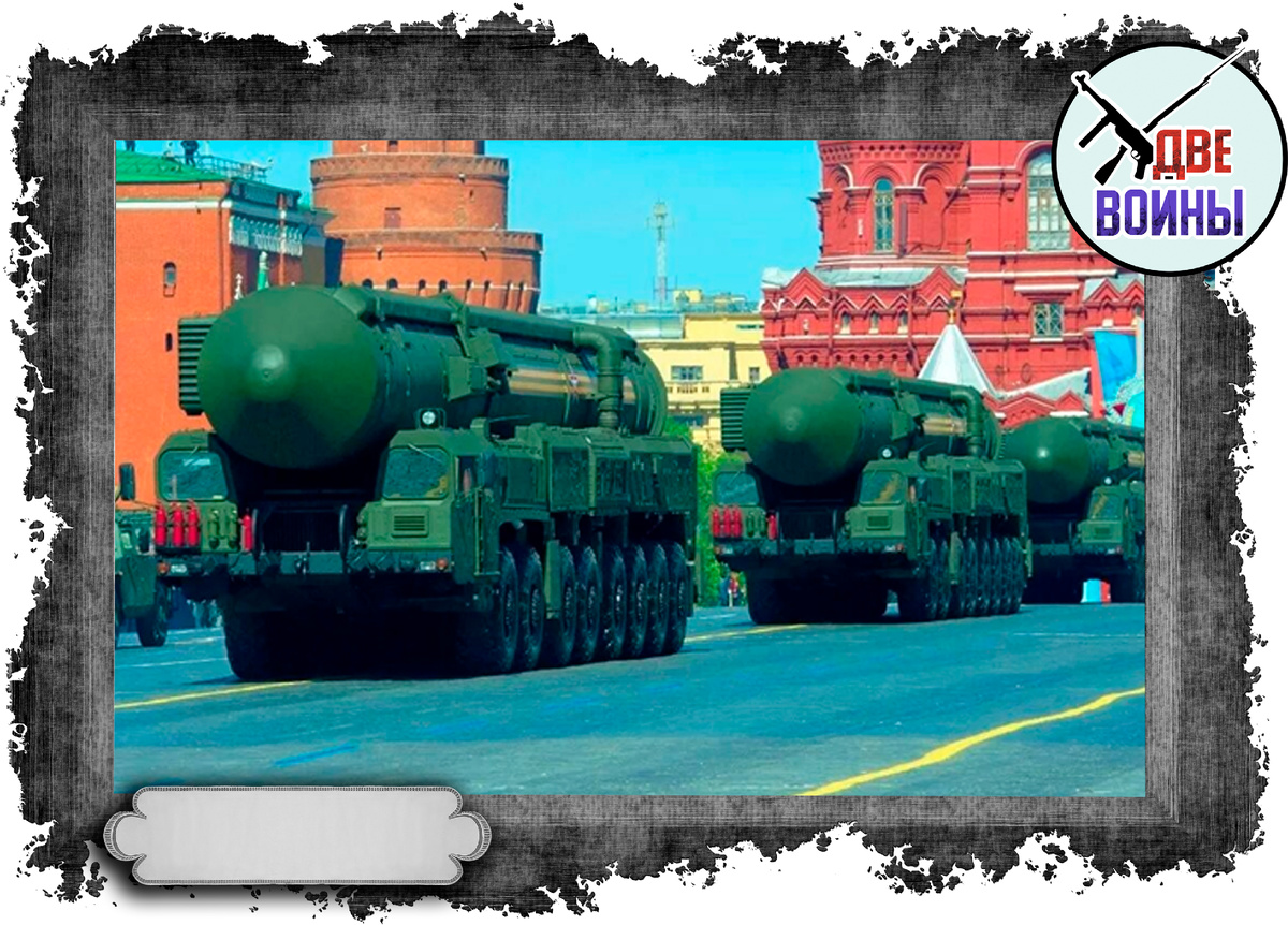 «Ярс» на Красной площади. Фото в свободном доступе.