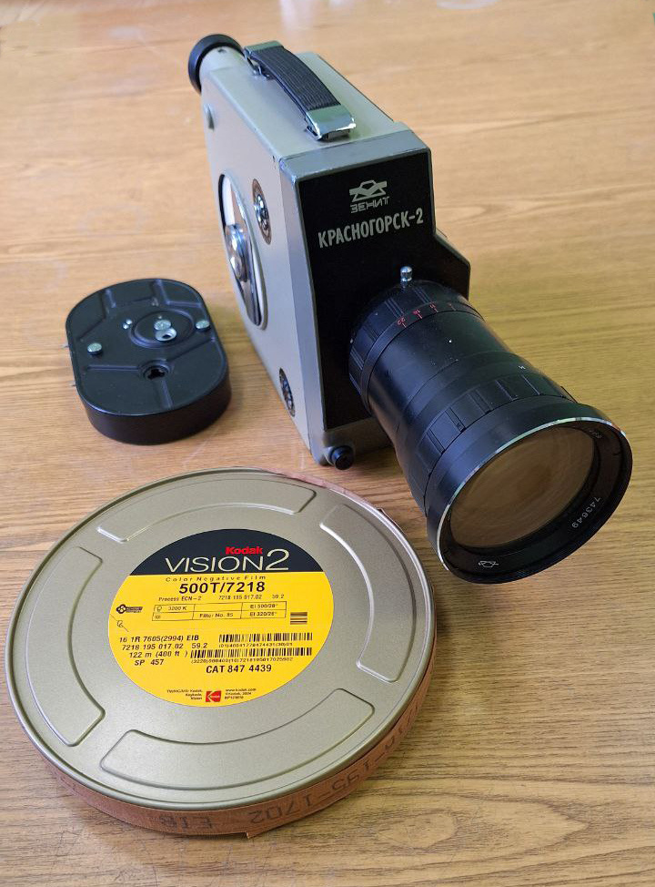 Кинокамера "Красногорск-2" и испытуемая кинопленка Кодак 7218