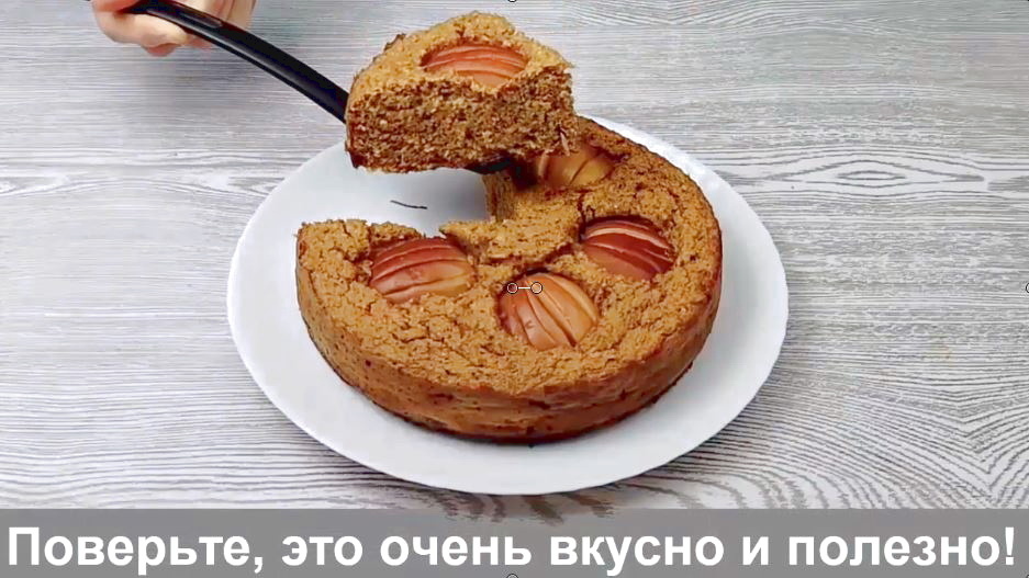 Возьмите стакан овсянки, яблоко и морковь!!Никакой муки! Без сахара и масла!Яблочно-морковный пирог