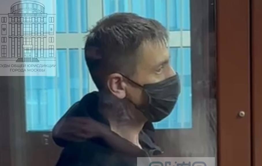 Официальный Telegram-канал судов общей юрисдикции города Москвы