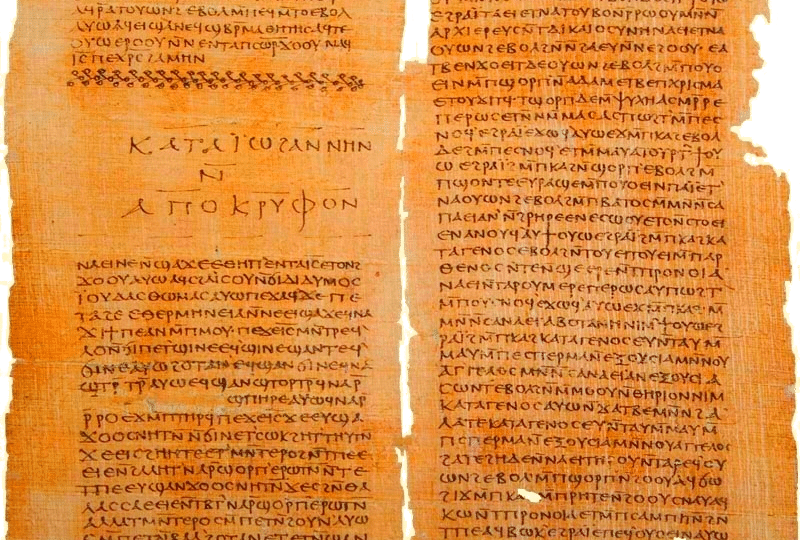 Список внебиблейских источников Об Историческом Иисусе