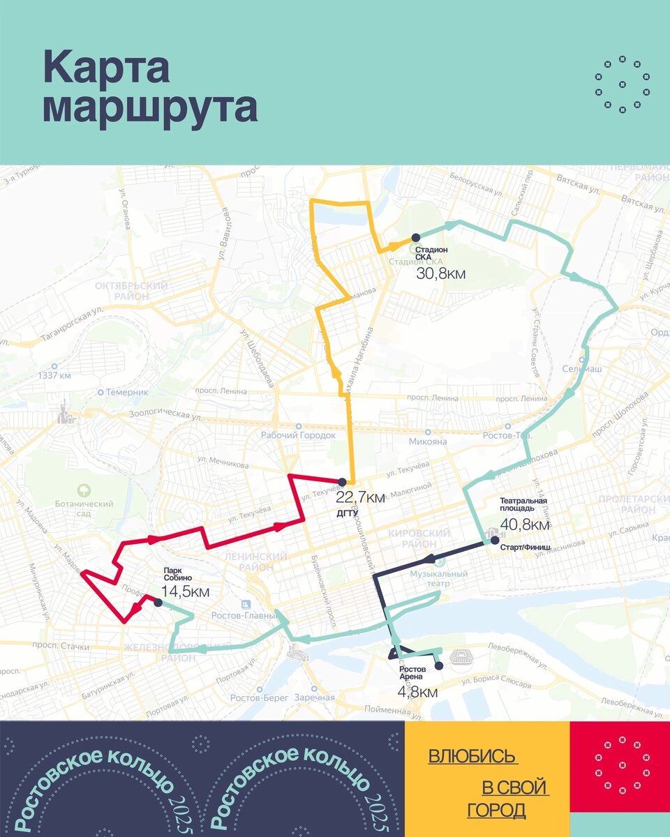 Вот такой был маршрут сегодня на забеге