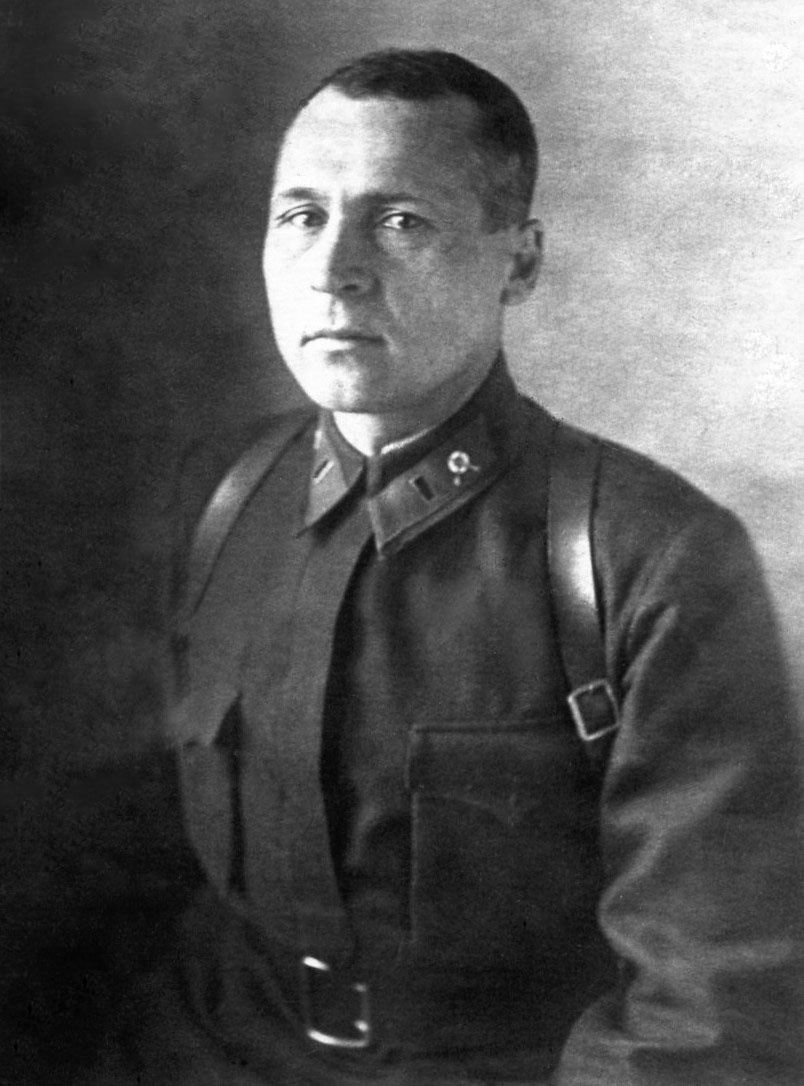 Ноябрь 1941 года