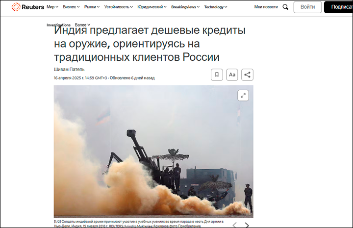 ТО, ЧТО БРИТАНЦЫ ИСКУСНЫ В РАСКАПЫВАНИИ ЧУЖИХ СЕКРЕТОВ, ВОПРОСОВ НЕ ВЫЗЫВАЕТ. ВОПРОСЫ ВОЗНИКАЮТ В СВЯЗИ С МОТИВАМИ ТАКИХ ПУБЛИКАЦИЙ. СКРИНШОТ С ПОРТАЛА REUTERS.COM