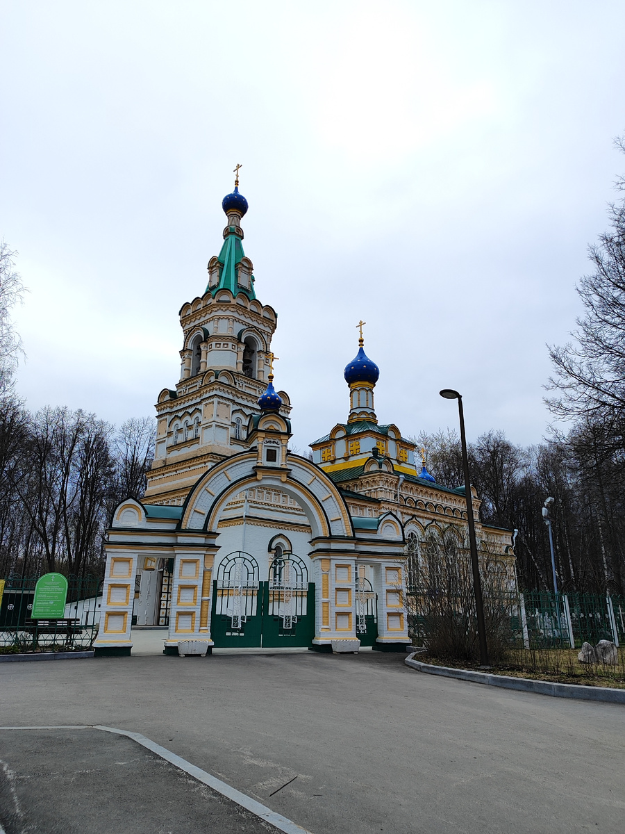 Храм Успения Пресвятой Богородицы