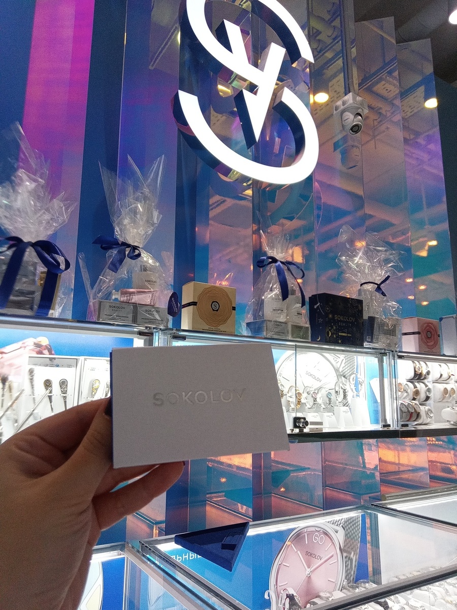 Меня ждал подарок 