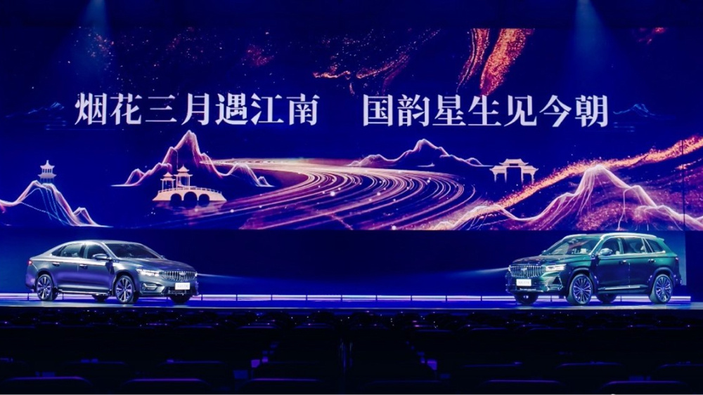 Презентация обновлённых Geely Monjaro (справа) и Preface