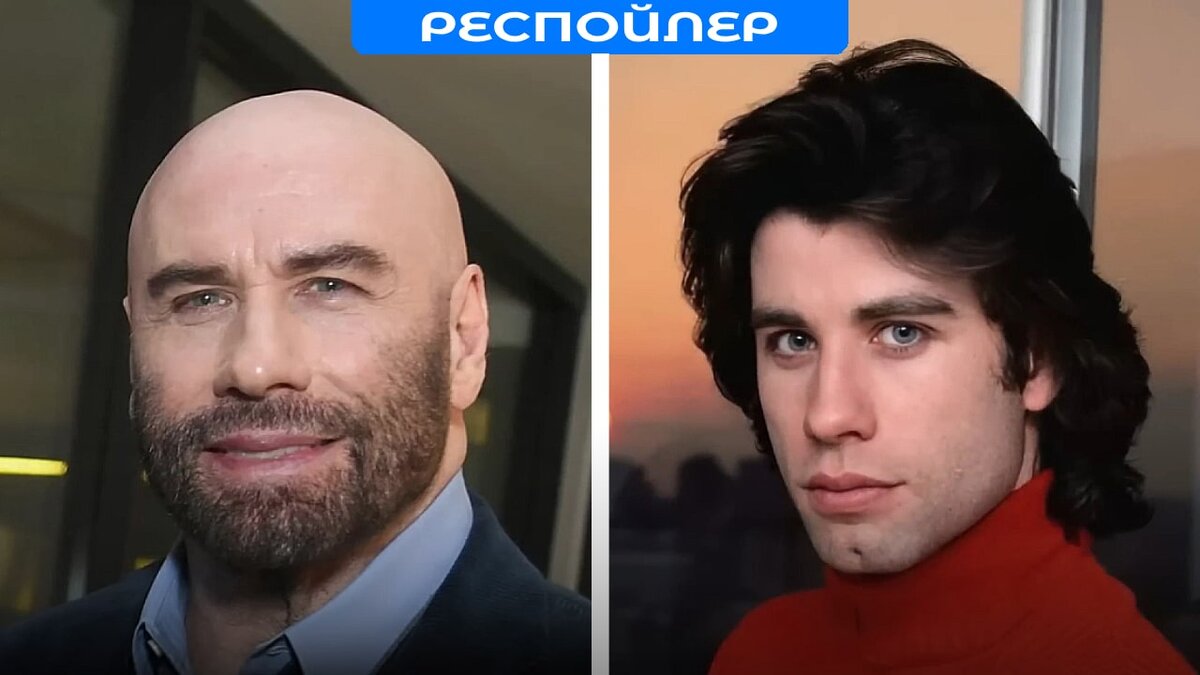 Слева: Траволта сейчас, 70 лет. Справа: Молодой Траволта