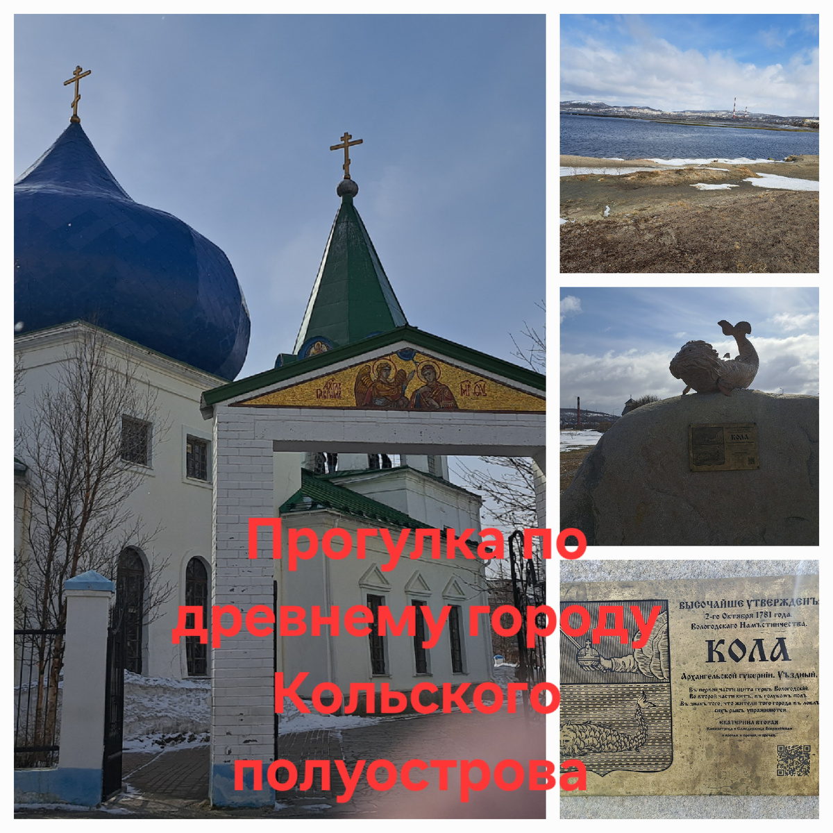 Фото Коллаж  автора