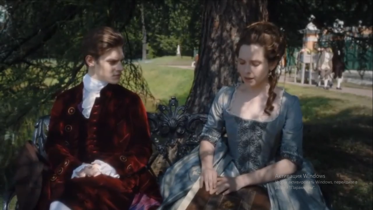 Павел и София - Доротея в саду