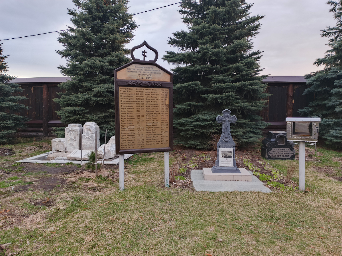 Старинные надгробия