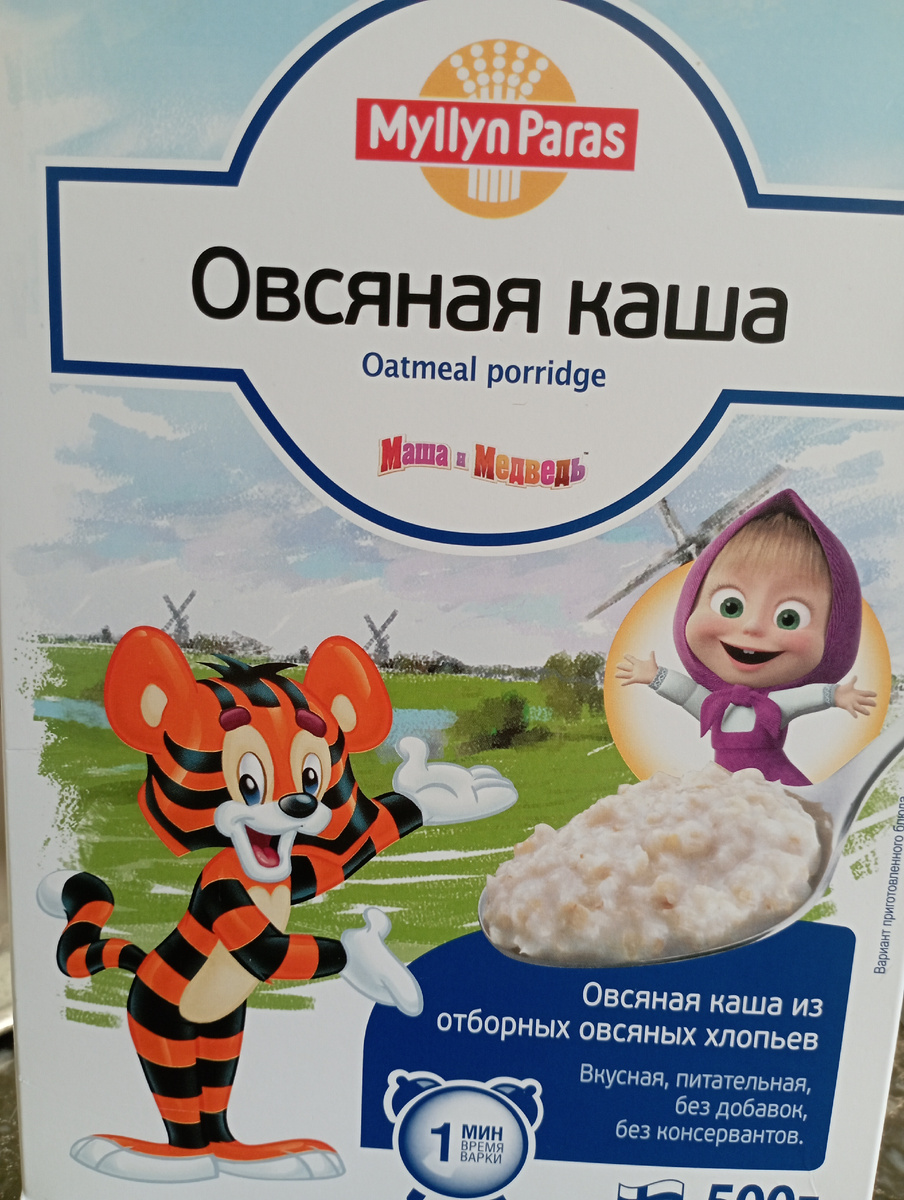 Ещё фирмы Мистраль берём или Нордик. Правда Нордик в два раза дороже. 