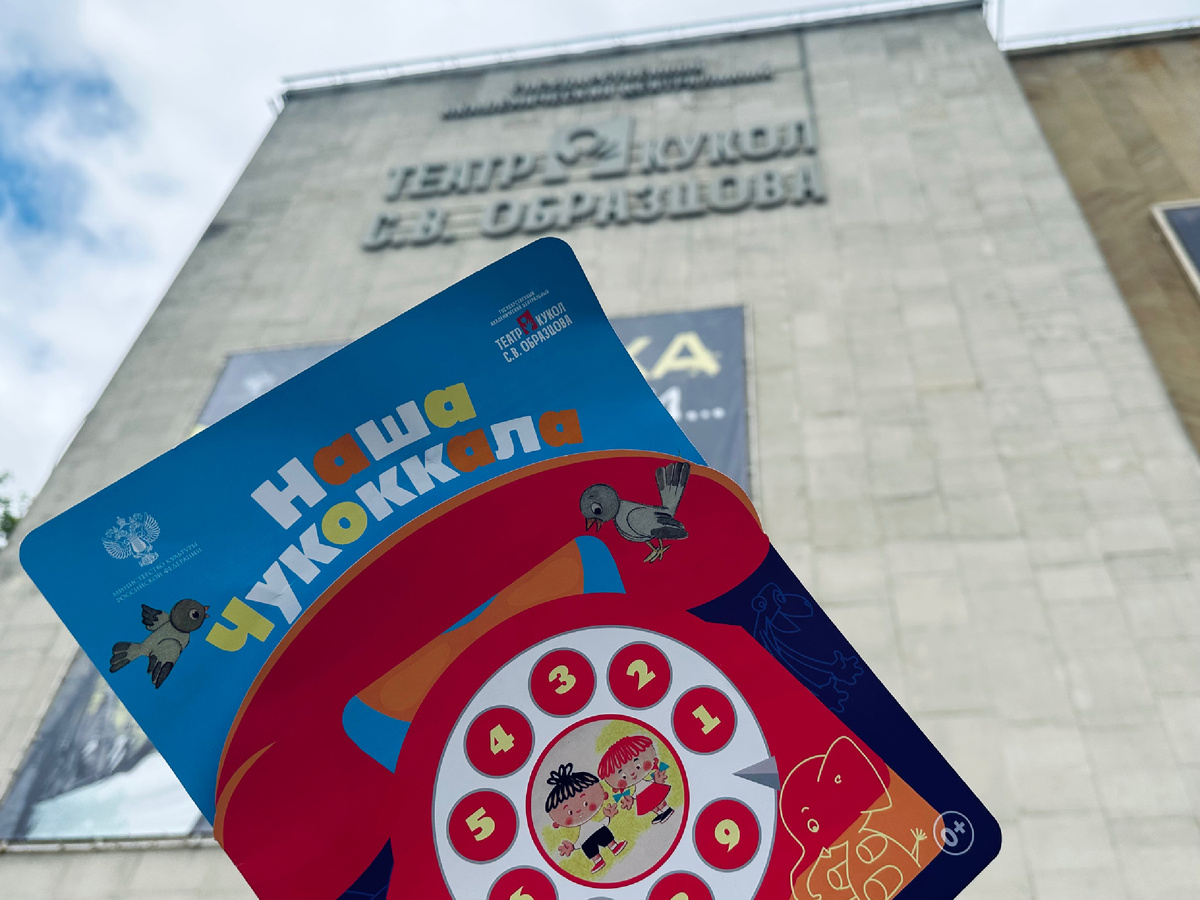 Такой была наша суббота.