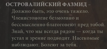 Тем, кто ложится спать — спокойного сна, так сказать.