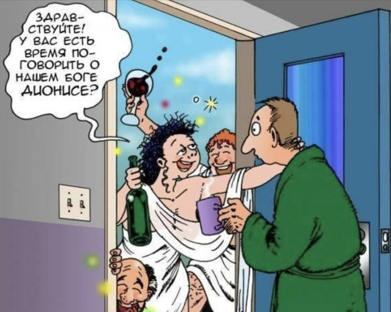 Источник Яндекс картинки