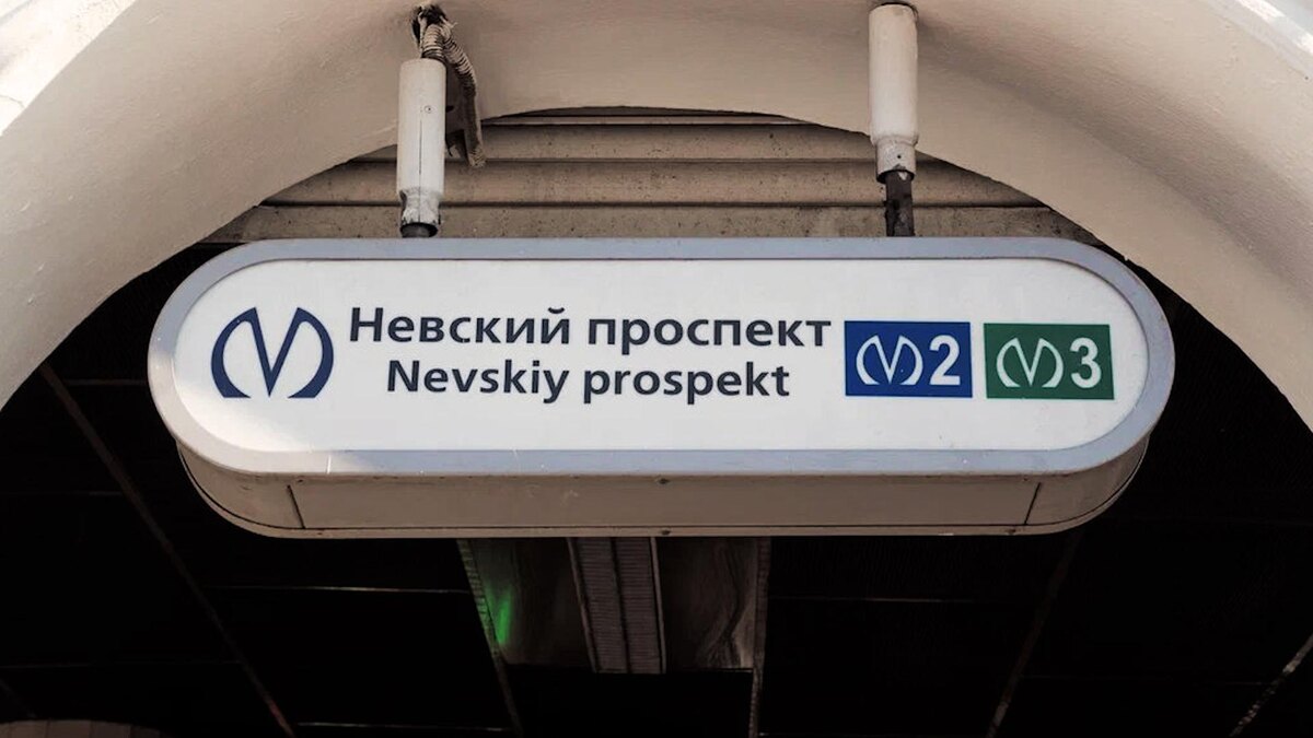    Фото: subway-spb.ru