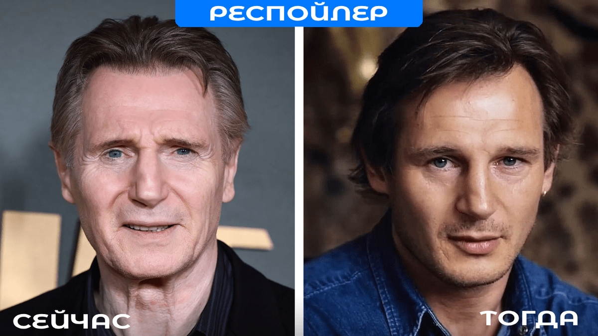 Лиам Нисон (Liam Neeson)