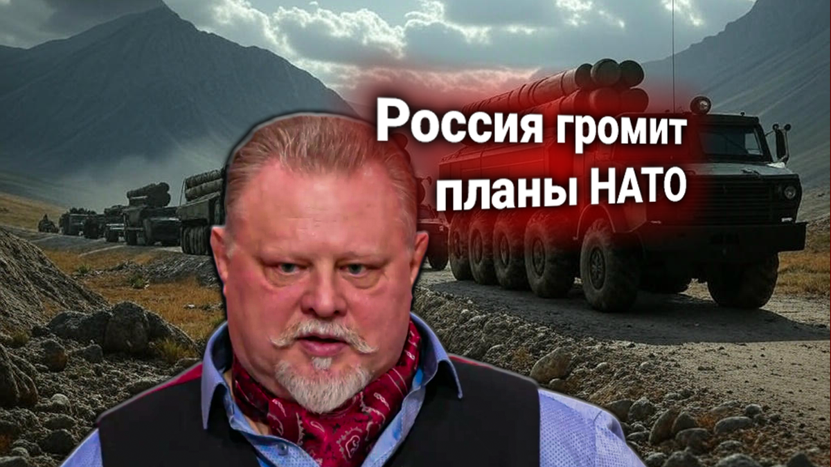 НАТО заявляет об угрозе: Россия меняет баланс сил на Балканах