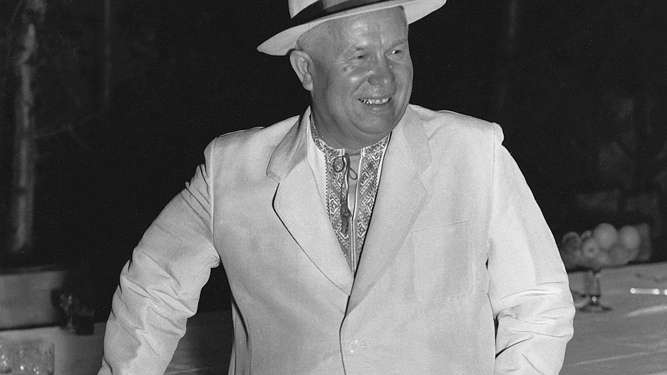 Н. С. Хрущëв