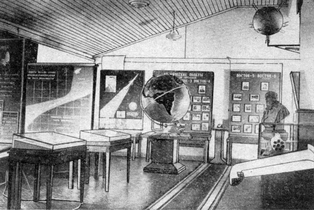 Фото: Путеводитель по Музею-выставке авиационной техники ВВС в Монино издания 1970 года