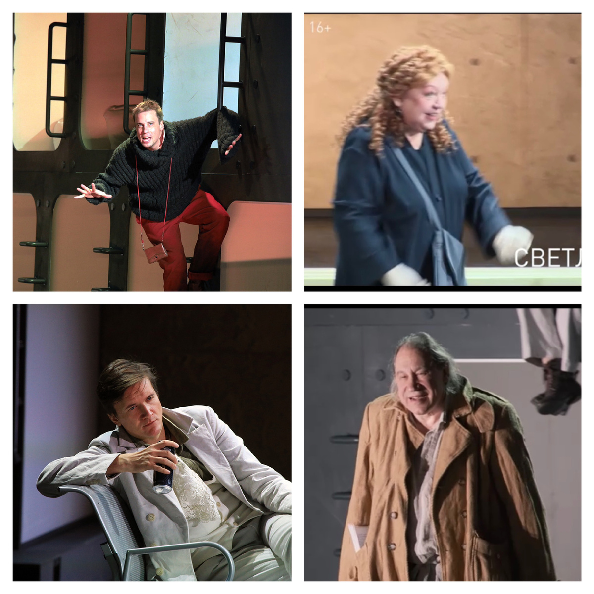 Коллаж из фото и видеокадров с официального сайта Мастерской 12. А.Ведменский, С.Крючкова, Д. Дзыгар, И. Яцко