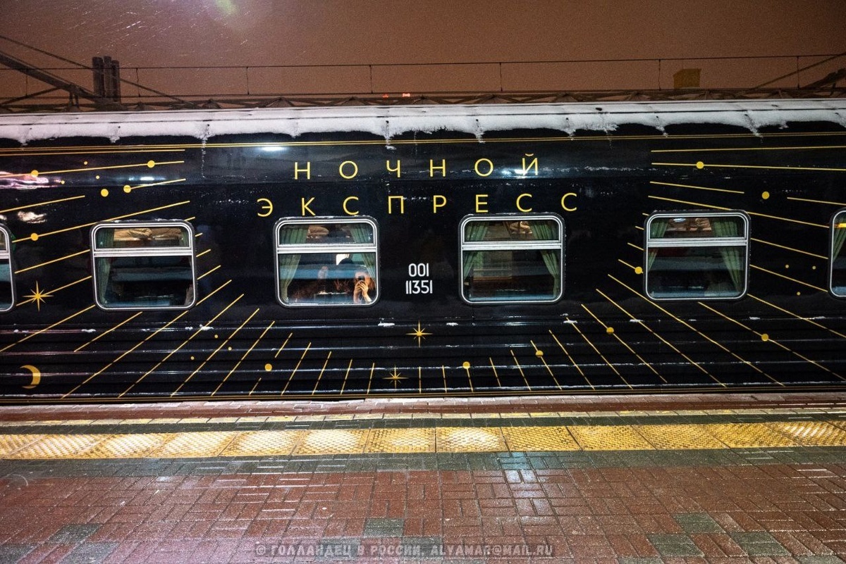 Центральный вагон "Ночного экспресса". Фото: Голландец в России 