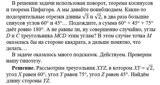 -4