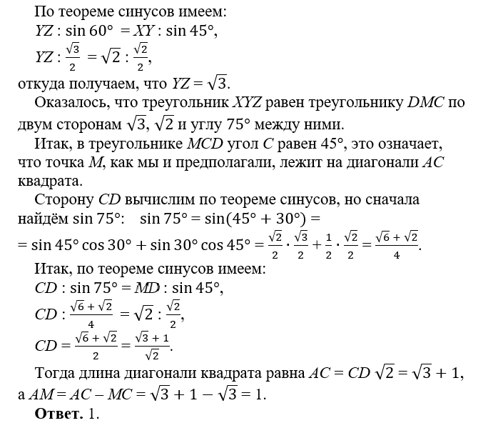 -6