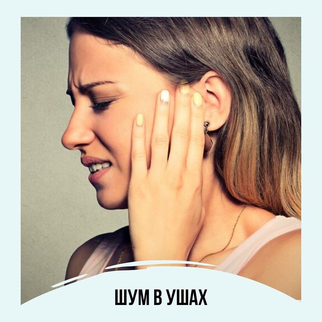 Почему шумит в ушах? Артур Сабуров. Остеопат. Детский врач. Курсы для мам