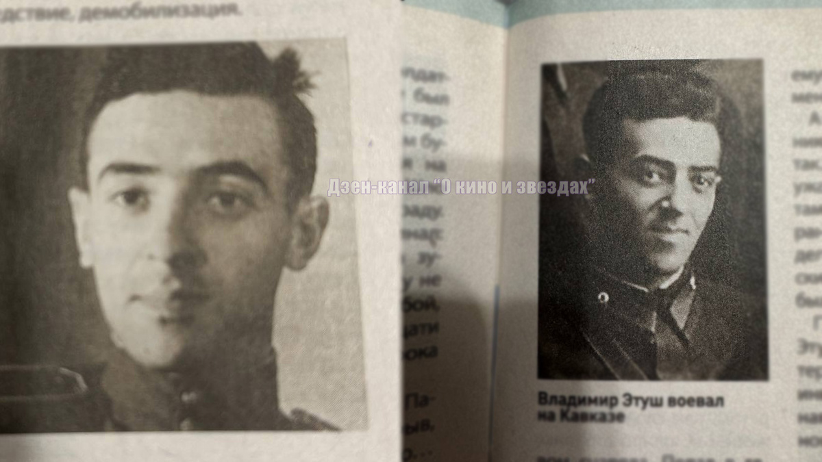 Вырезки из газет. Личный архив авторов канала "О КИНО И ЗВЕЗДАХ"