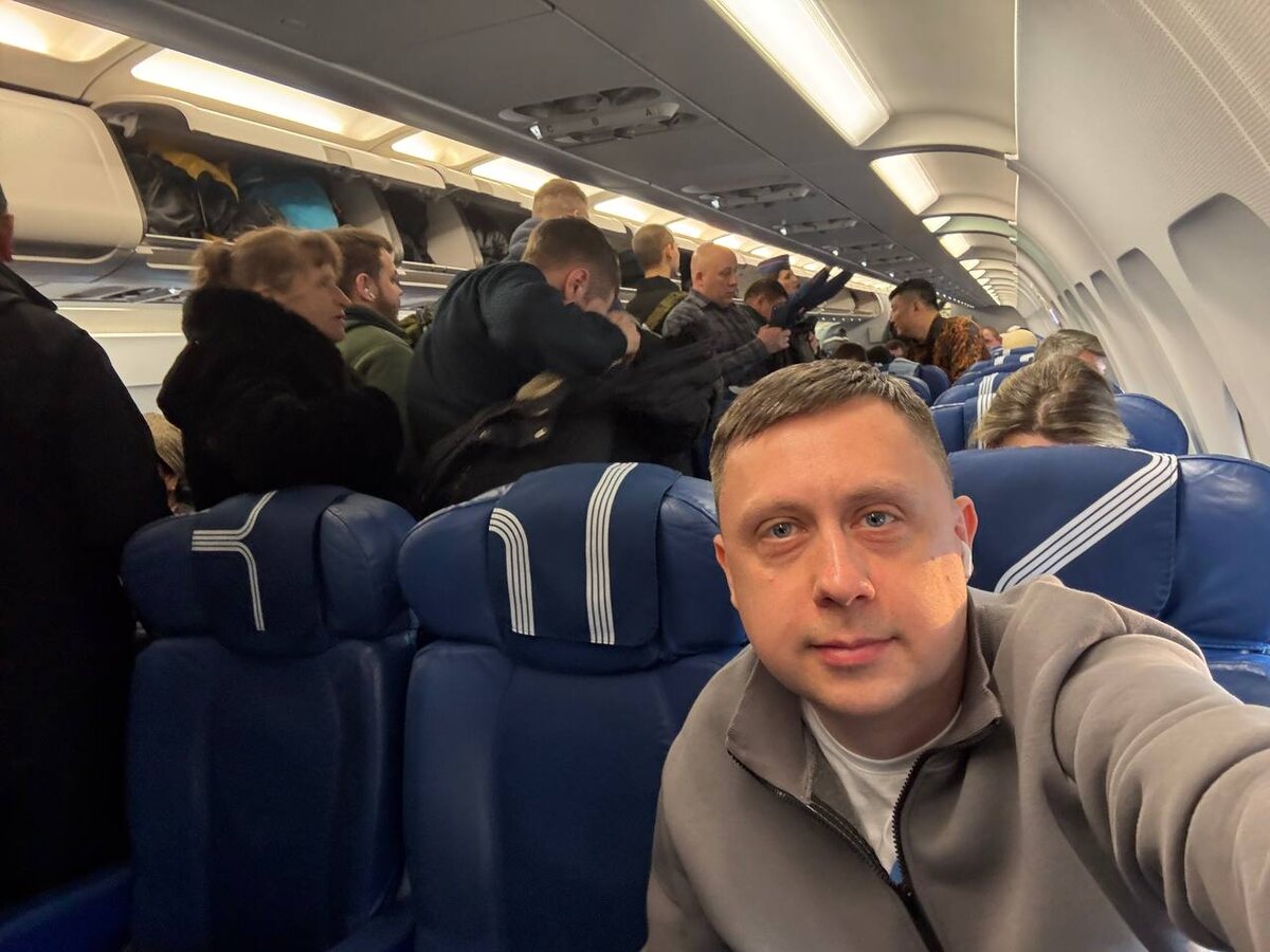 Путешествие начинается с самолёта 