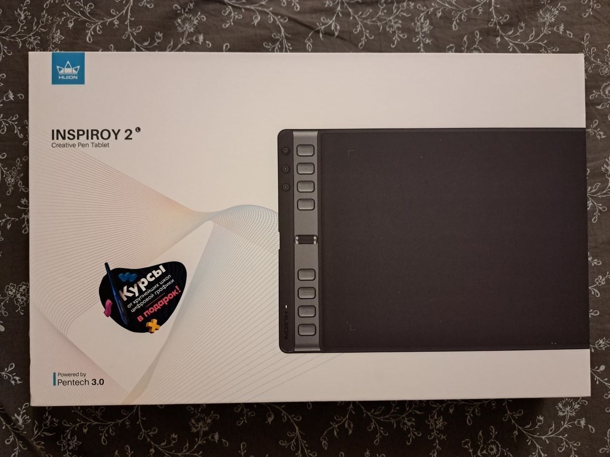 HUION Inspiroy 2L, коробка от него, так как я пользуюсь планшетом давно, смысла распаковку показывать нет, так как всё стандартно.